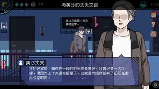 [gameplay]CENSEOR 01