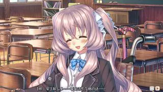 Amakano ~Second Season~ Kutsuno Kanade 1