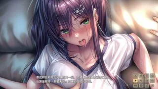 Amakano 2+ ~ Student Romance Chapter ~Rei 5