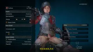 pawn riding[Chinese subtitles] [Yellowbea]