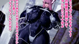 the Elite Female Fighter Becomes a Breeding Host