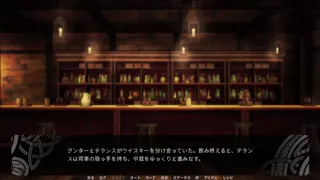 part 59【Flaming Flagon】