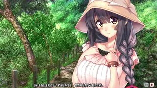 Amakano ~Second Season+ ~ Yuzuka Summer Episode 2