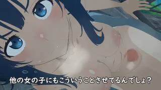 Anna Yanami Fucking at the Rooftop School Nude