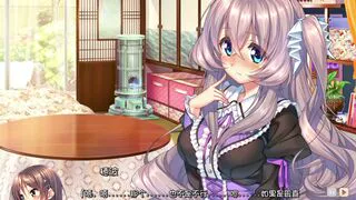 Amakano ~Second Season~ Kutsuno Kanade 2