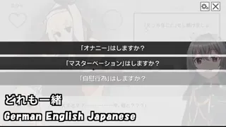 Lying Devil and Honest Sister(Machine translated subtitles)[trial var]2/3
