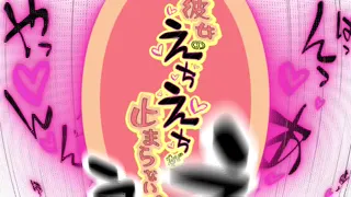 セクハラ部長に給湯室で脚ガクガク脳が溶けるまで何度もイカされる黒スト眼鏡のおとなしめOLちゃん。最初は嫌々だったのに結局チン媚びザー汁まみれで草。の巻