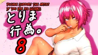 Torima 8