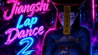 Jiangshi Lap Dance 2 (僵尸贴身艳舞)