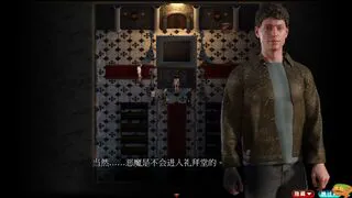【TheGenesisOrder】Part36