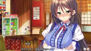 Amakano ~Second Season~ Ichinose Honami 8