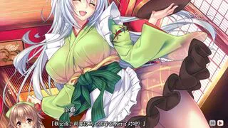 Amakano ~Second Season+ ~ Ruika Summer Episode 1