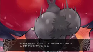 part 62【Flaming Flagon】