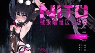 Nito - A fallen rabbit in the impurity isolation area | gallery